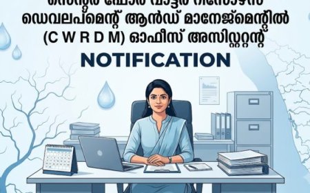 സെന്റർ ഫോർ വാട്ടർ റിസോഴ്സ് ഡെവലപ്‌മെന്റ് ആൻഡ് മാനേജ്‌മെന്റിൽ ഓഫീസ് അസിസ്റ്റന്റ് ഒഴിവ്