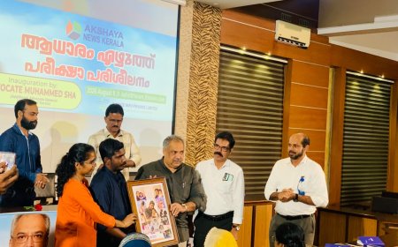 ആലിൻ ഷെറിൻ എബ്രഹാമിന്റെ പിതാവ് അരുൺ എബ്രഹാമിനെ അക്ഷയ ന്യൂസ് കേരള  ആദരിച്ചു