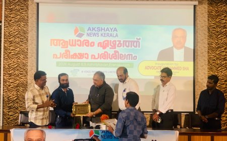 ആധാർ അഡ്മിൻ ജിതിൻ രാജിനെ അക്ഷയ ന്യൂസ് കേരള ആദരിച്ചു
