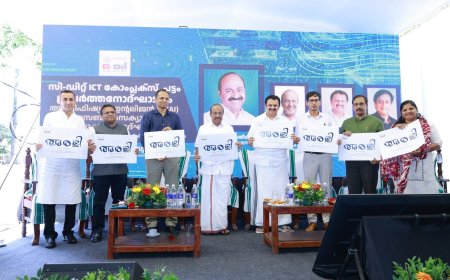 ഇന്ത്യയിൽ ആദ്യമായി ഒരു സമർപ്പിത ആർട്ടിഫിഷ്യൽ ഇന്റലിജൻസ് പോർട്ട്‌ഫോളിയോ സൃഷ്ടിക്കുന്ന സംസ്ഥാനമായി കേരളം