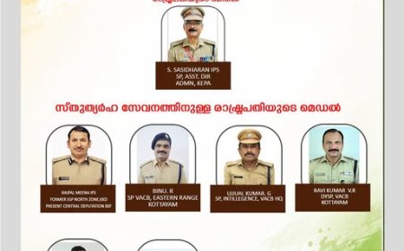 · 2026 ലെ രാഷ്ട്രപതിയുടെ പോലീസ് മെഡലിന് അർഹരായ കേരള പോലീസ് ഉദ്യോഗസ്ഥർക്ക് അഭിനന്ദനങ്ങൾ