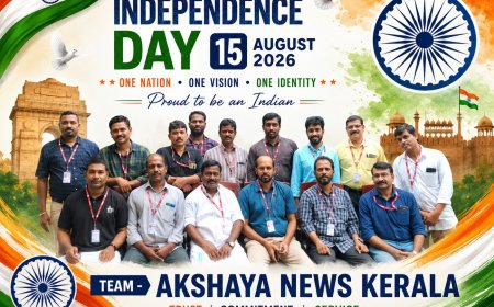 അക്ഷയ ന്യൂസ് കേരളയുടെ സ്വാതന്ത്ര്യ ദിന ആശംസകൾ ...