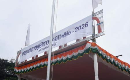 സ്വാതന്ത്ര്യത്തിന്റെ കരുത്ത് യുവത ഏറ്റെടുക്കണം: മന്ത്രി എൻ ശംസുദ്ദീൻ