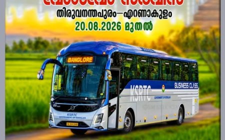 കെ.എസ്.ആർ.ടി.സി. എക്സിക്യൂട്ടീവ്  എ.സി. വോൾവോ സർവീസ് തിരുവനന്തപുരം–എറണാകുളം   20.08.2026 മുതൽ