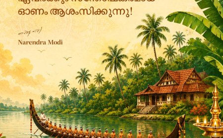 'സന്തോഷത്തിന്റെയും ഒത്തൊരുമയുടെയും കരുത്തുപകരട്ടെ'; ഓണാശംസകൾ നേർന്ന് പ്രധാനമന്ത്രി