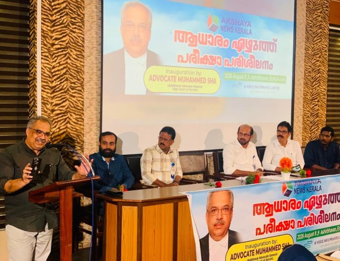 അക്ഷയ ന്യൂസ് കേരള മാധ്യമ ലോകത്തിന് മാതൃക : അഡ്വ. മുഹമ്മദ് ഷാ പി.എ.