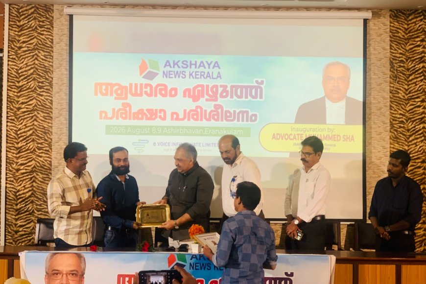 ആധാർ അഡ്മിൻ ജിതിൻ രാജിനെ അക്ഷയ ന്യൂസ് കേരള ആദരിച്ചു