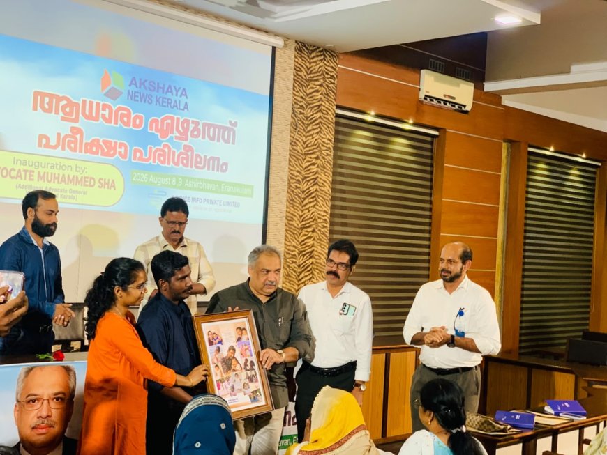 ആലിൻ ഷെറിൻ എബ്രഹാമിന്റെ പിതാവ് അരുൺ എബ്രഹാമിനെ അക്ഷയ ന്യൂസ് കേരള  ആദരിച്ചു