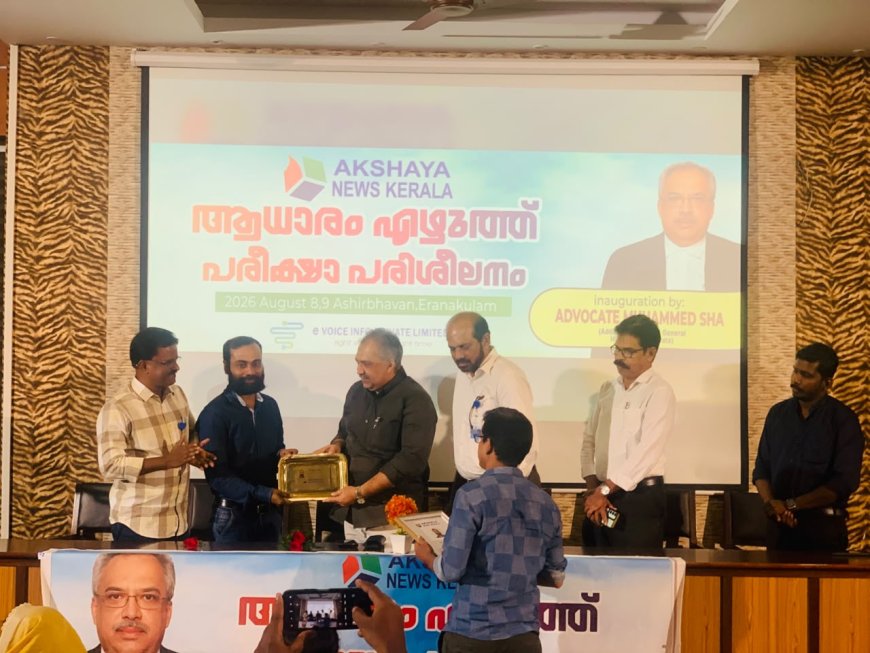 ആധാർ അഡ്മിൻ ജിതിൻ രാജിനെ അക്ഷയ ന്യൂസ് കേരള ആദരിച്ചു