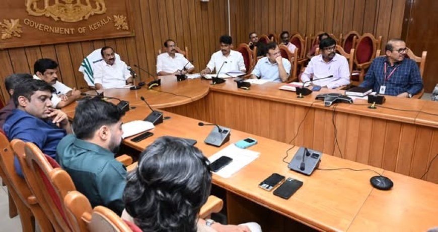 'കേരള ഫ്ലഡ് റെസിലിയൻസ് ഇനിഷ്യേറ്റീവ്' പദ്ധതിയുടെ സമഗ്ര രൂപരേഖ ,വിദഗ്ധ സംഘം അവതരിപ്പിച്ചു.
