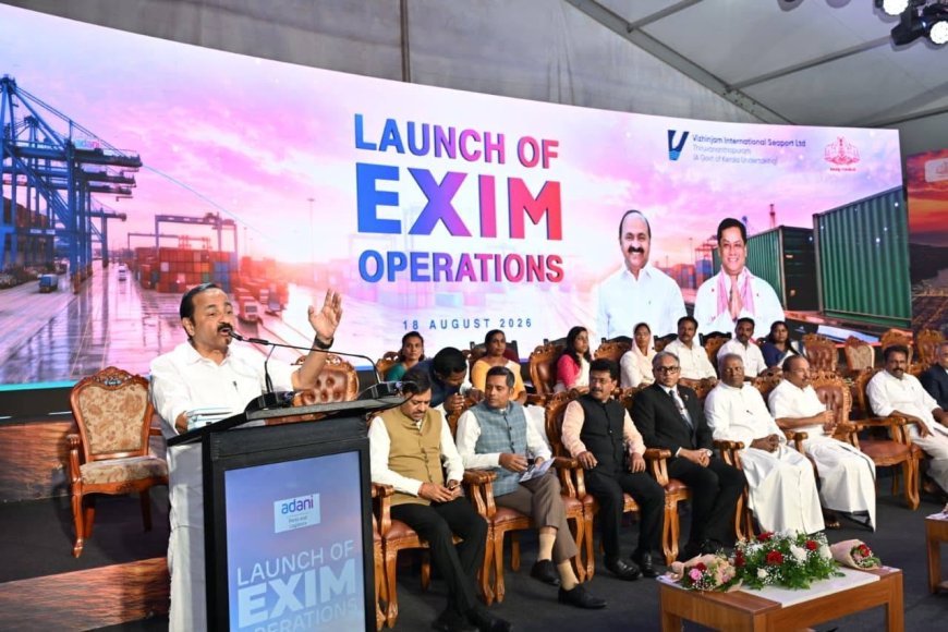 വിഴിഞ്ഞം തുറമുഖം ലോകത്തിലേക്കുള്ള കേരളത്തിന്റെ വികസന കവാടം : മുഖ്യമന്ത്രി