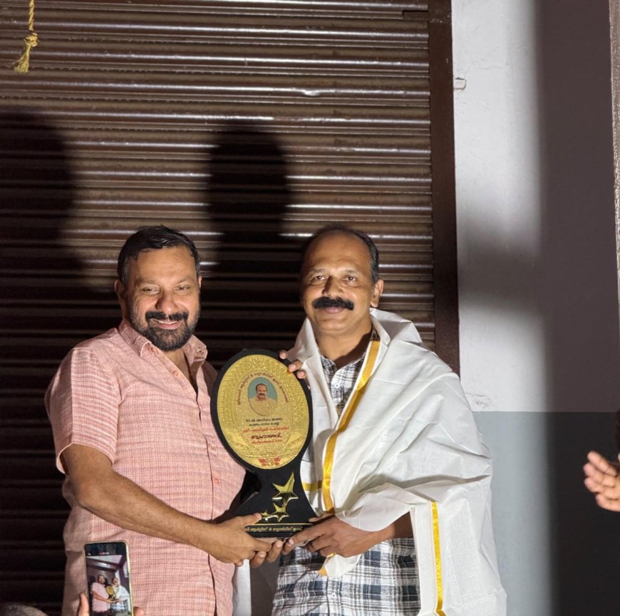 ഷാനിച്ചൻ കരിനാട്ടിന് ജന്മനാടിന്റെ ആദരം