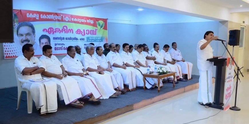 പ​ര​സ്യ​മാ​യ ക​ല​ഹം ജ​ന​ങ്ങ​ളെ എ​ല്‍​ഡി​എ​ഫി​ല്‍ നി​ന്നും കൂ​ടു​ത​ല്‍ അ​ക​റ്റും: ജോ​സ് കെ. ​മാ​ണി എംപി