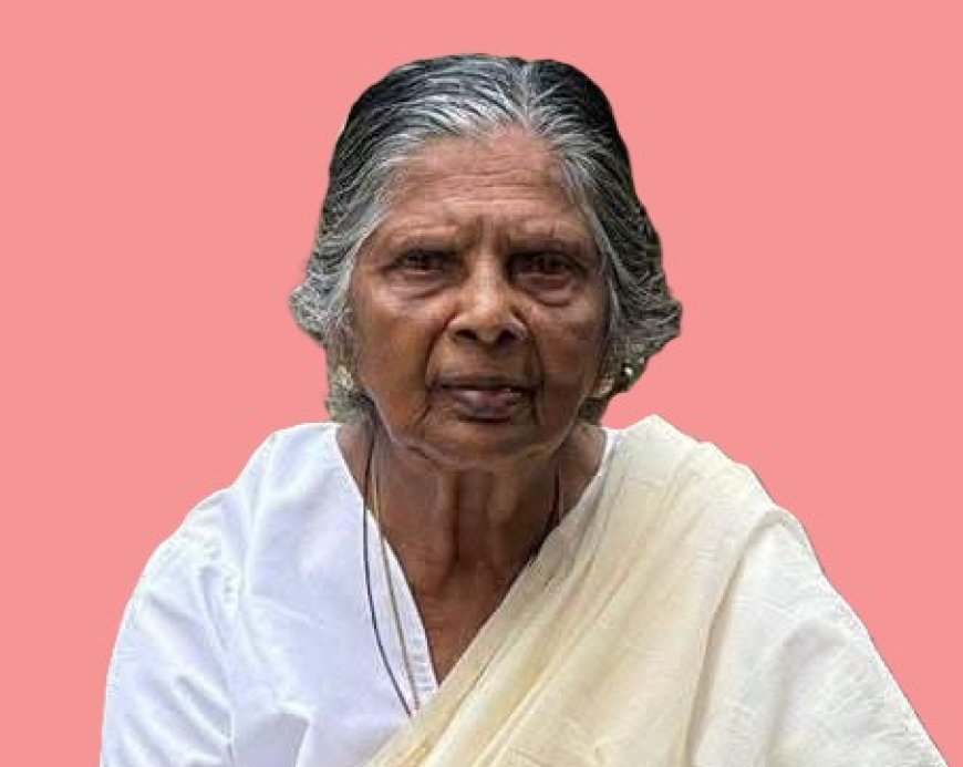 കരിനിലം കാരയ്ക്കാട്ട്  കുട്ടിയമ്മ (ത്രേസ്യാമ്മ )(90) നിര്യാതയായി