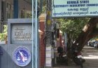 ഇലക്ട്രിസിറ്റി റെഗുലേറ്ററി കമ്മീഷനിൽ എഞ്ചിനീയറിംഗ് ഇന്റേൺഷിപ്പിന് അപേക്ഷ ക്ഷണിച്ചു