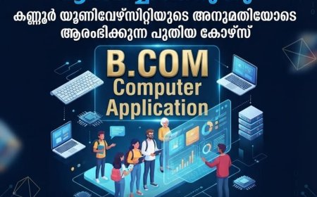അഡ്മിഷൻ ആരംഭിച്ചിരിക്കുന്നു