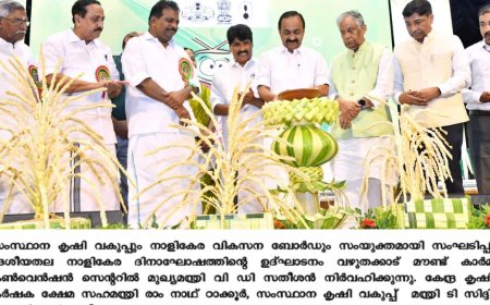 കേന്ദ്രം നാളികേര മൂല്യവർദ്ധിത പാർക്ക് അനുവദിച്ചാൽ പൂർണ പിന്തുണ നൽകുമെന്ന് മുഖ്യമന്ത്രി