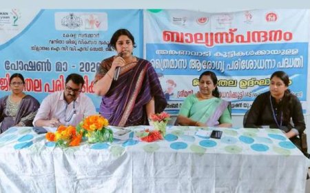 കുരുന്നുകളുടെ ആരോഗ്യത്തിന് കരുതൽ: 'ബാല്യസ്പന്ദനം' കോഴിക്കോട് ജില്ലയിൽ തുടക്കമായി
