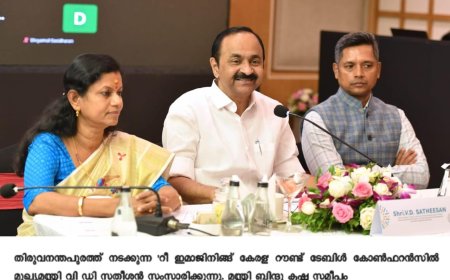 വയോജന പരിചരണ കോഴ്സുകൾ ആരംഭിക്കും: മുഖ്യമന്ത്രി