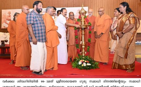 സർക്കാരിനെ നയിക്കുന്നത് ഗുരുദർശനം: മുഖ്യമന്ത്രി
