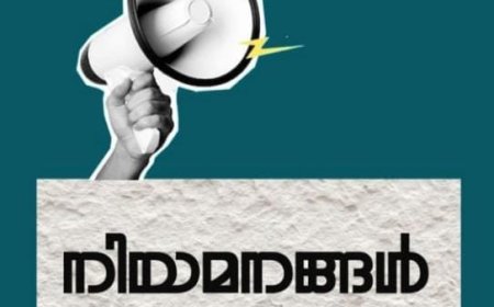 കരാർ, ഡെപ്യൂട്ടേഷൻ നിയമനങ്ങൾ