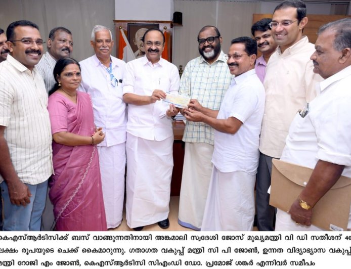 ബസ് വാങ്ങാൻ കെഎസ്ആർടിസിക്ക് പണം നൽകി വ്യവസായി; 40 ലക്ഷം രൂപ മുഖ്യമന്ത്രി ഏറ്റുവാങ്ങി