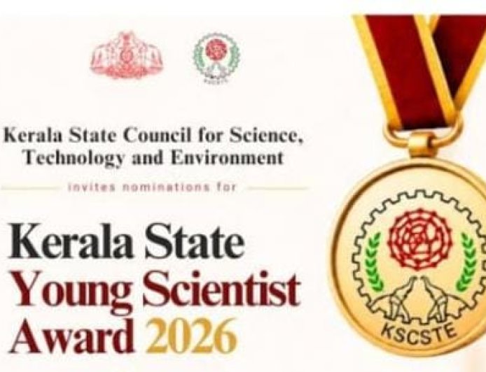 യുവശാസ്ത്രജ്ഞ പുരസ്കാരം