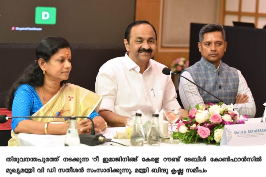 വയോജന പരിചരണ കോഴ്സുകൾ ആരംഭിക്കും: മുഖ്യമന്ത്രി
