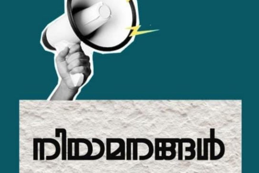ഇന്റർവെൻഷണൽ റേഡിയോളജിസ്റ്റ് പാനൽ: അപേക്ഷ ക്ഷണിച്ചു