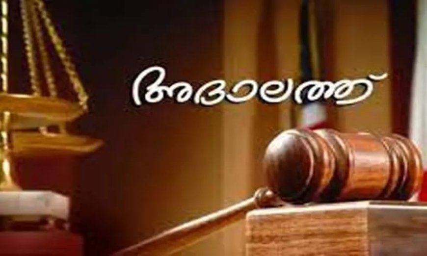 വിദ്യാഭ്യാസ വകുപ്പിന്‍റെ ദക്ഷിണ മേഖലാ അദാലത്ത്; 339 അപേക്ഷകളില്‍ തീര്‍പ്പുകല്‍പ്പിച്ചു