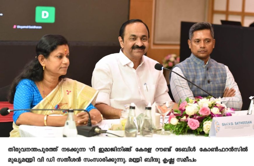 വയോജന പരിചരണ കോഴ്സുകൾ ആരംഭിക്കും: മുഖ്യമന്ത്രി