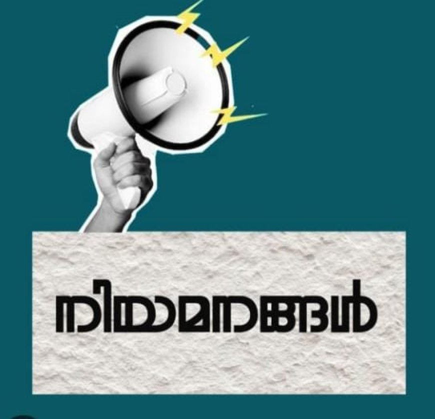 കരാർ, ഡെപ്യൂട്ടേഷൻ നിയമനങ്ങൾ