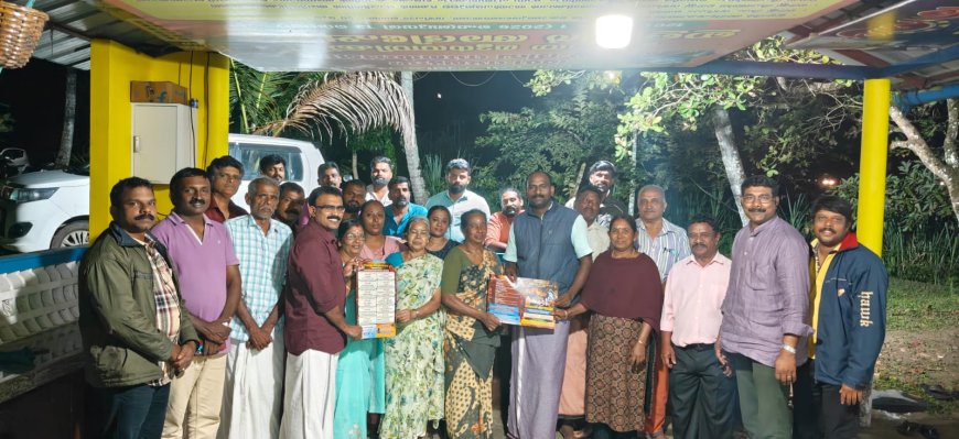 തിറയാട്ടം 2026  - നോട്ടിസ് പ്രകാശനം ചെയ്തു