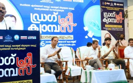 സംസ്ഥാനത്തെ തിരഞ്ഞെടുത്ത 30 കോളേജുകളെ ഡ്രഗ് ഫ്രീ ക്യാമ്പസുകളായി പ്രഖ്യാപിച്ചു