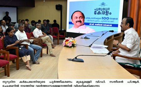 സർക്കാരിന്റെ ആദ്യ നൂറുദിന കർമപദ്ധതിയിൽ 96.8% പദ്ധതി പൂർത്തീകരണം, ഒക്ടോബർ 15 മുതൽ 'ജനസ്പർശം' ഫയൽ അദാലത്ത്
