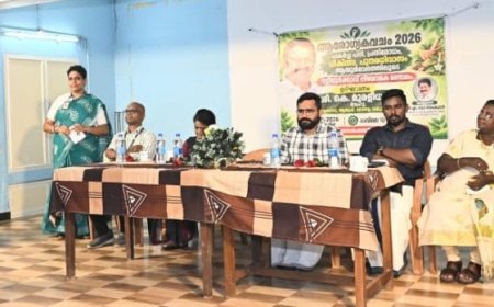ആരോഗ്യകവചം 2026’ ആയുർവേദ മെഡിക്കൽ ക്യാമ്പ് ഉദ്ഘാടനം ചെയ്തു