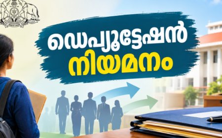 കുടുംബശ്രീയിൽ ഒഴിവ്