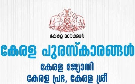 കേരളപുരസ്കാരങ്ങൾ 22ന് ഗവർണർ സമർപ്പിക്കും