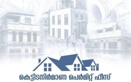 പെർമിറ്റ് ഫീസ് റീഫണ്ടിന് ഡിസംബർ 31 വരെ അപേക്ഷിക്കാം