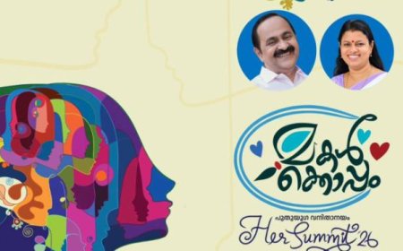 വനിതാനയ സമ്മിറ്റ് നവംബർ രണ്ട്, മൂന്ന് തീയതികളിൽ