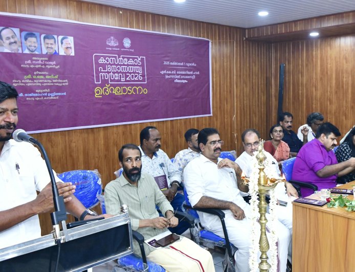 കാസർകോടിന്റെ ചരിത്രം ഒഴിവാക്കി കേരളത്തിന് ചരിത്രമില്ല: മന്ത്രി അഡ്വ. ഒ.ജെ. ജനീഷ്
