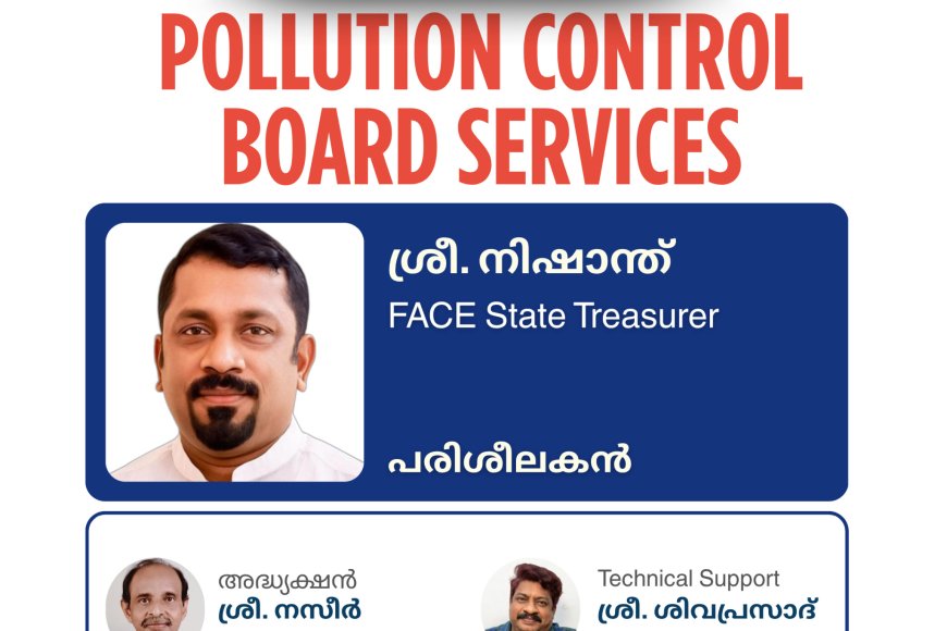 അക്ഷയ സംരംഭകർക്ക് കൈത്താങ്ങായി FACE-ന്റെ സൗജന്യ ഓൺലൈൻ പരിശീലനം; പരിശീലനങ്ങളുടെ എണ്ണം 50 കടക്കുന്നു