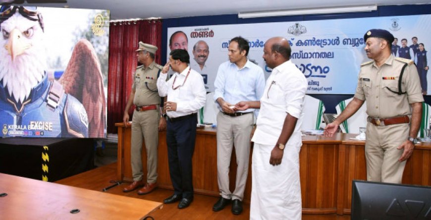 ലഹരിക്കെതിരെ കേരളത്തിന്റെ പുതിയ കരുത്ത്; സ്റ്റേറ്റ് നാർക്കോട്ടിക് കൺട്രോൾ ബ്യൂറോയ്ക്ക് തുടക്കമായി