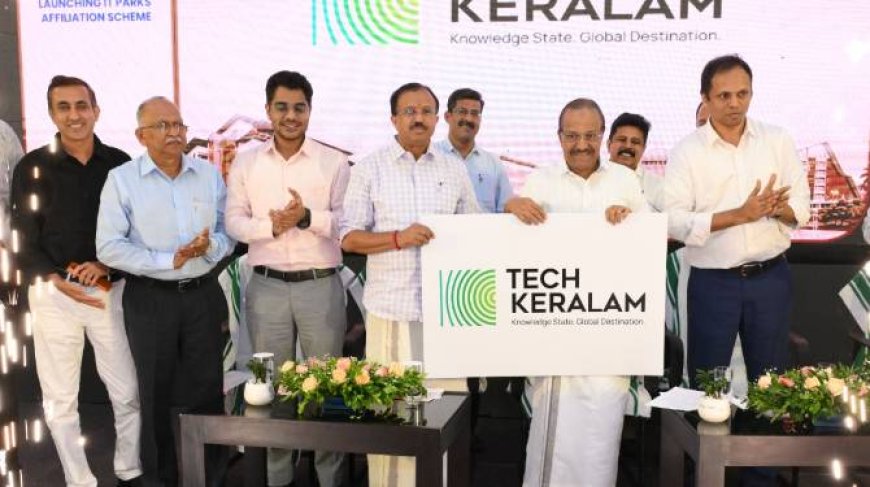 ഐ ടി മേഖലയെ നയിക്കാൻ ഇനി ടെക് കേരളം ബ്രാൻഡ് മന്ത്രി പി കെ കുഞ്ഞാലിക്കുട്ടി ഉദ്ഘാടനം ചെയ്തു