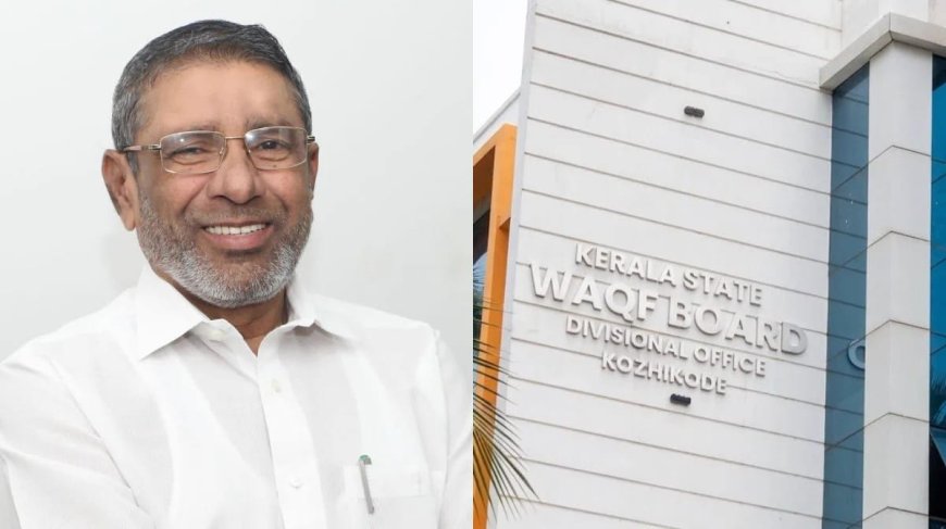 സംസ്ഥാന വഖഫ് ബോർഡ് പുനഃസംഘടിപ്പിച്ചു. എം.സി. മായിൻ ഹാജി പുതിയ ചെയർമാൻ