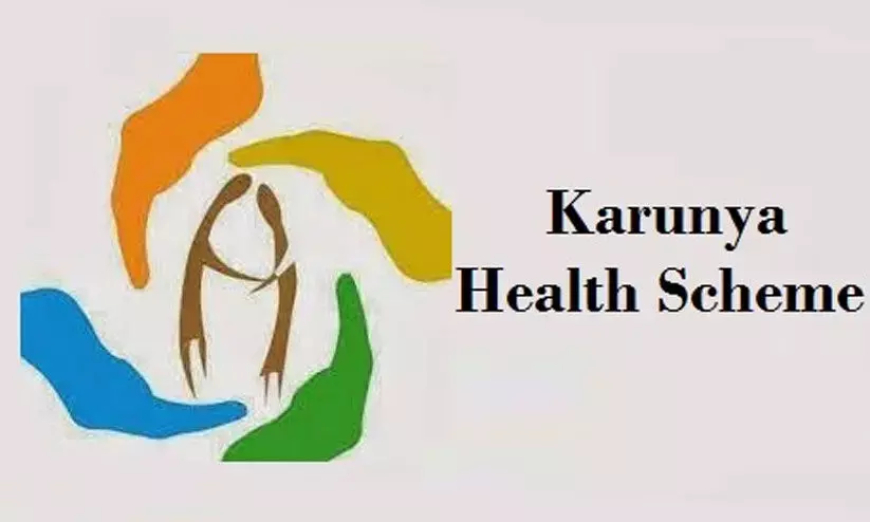കാരുണ്യ ആരോഗ്യ സുരക്ഷാ പദ്ധതി: വിവിധ തസ്തികകളിൽ നിയമനം